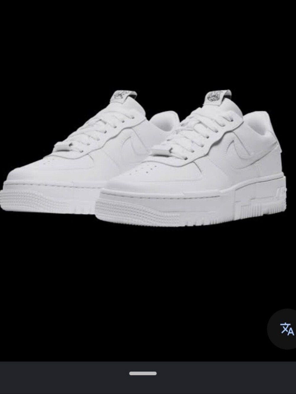 Nike Air Force 1 Pixel